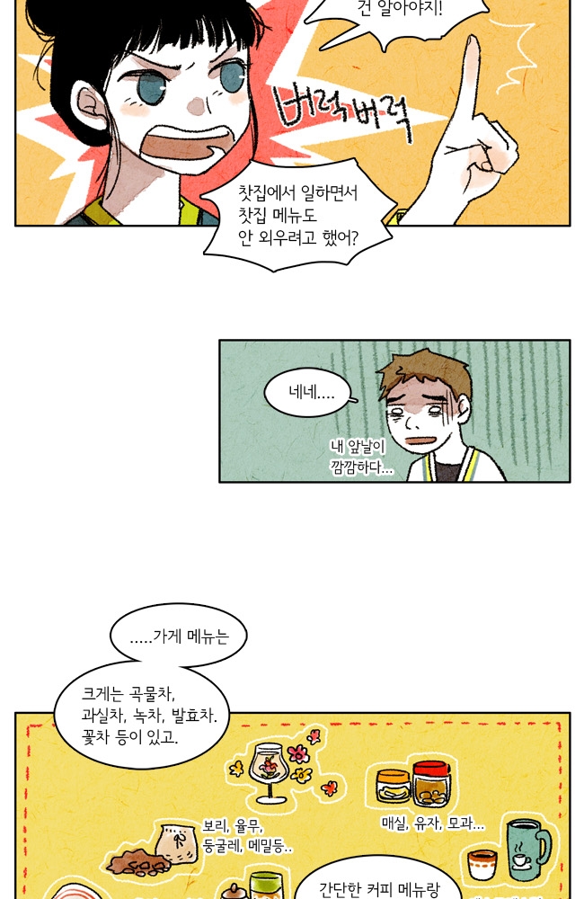 11 페이지