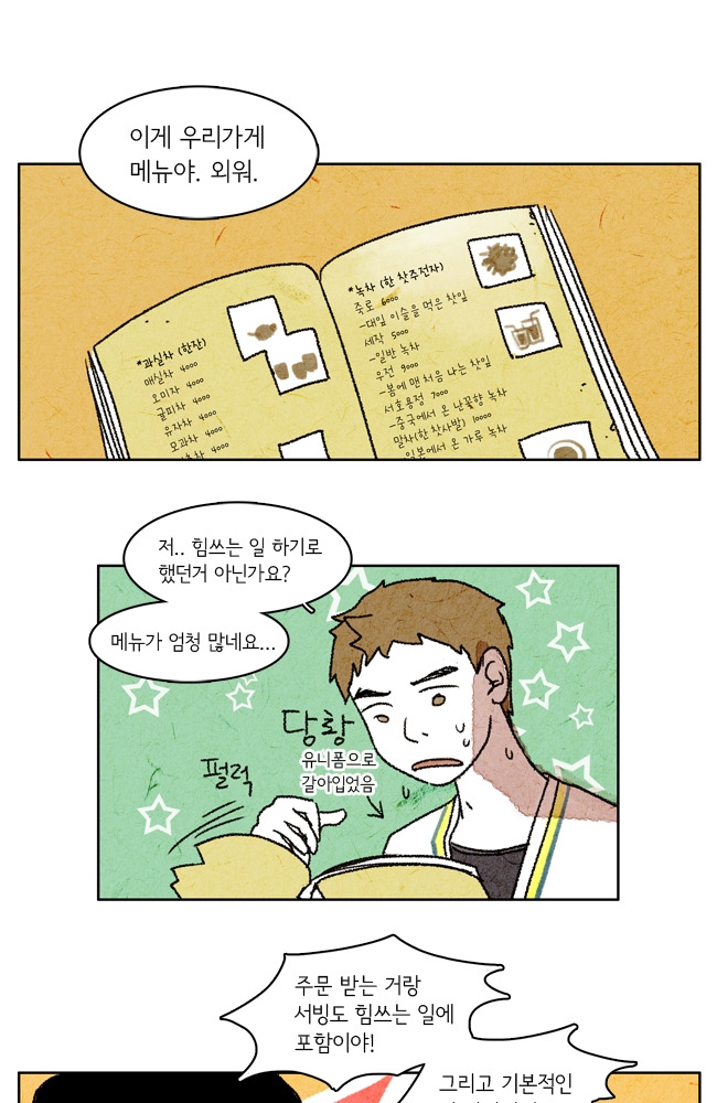 10 페이지