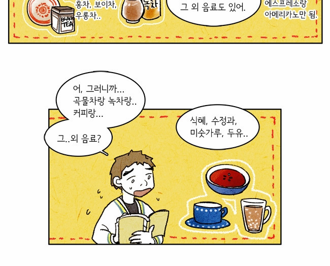 12 페이지