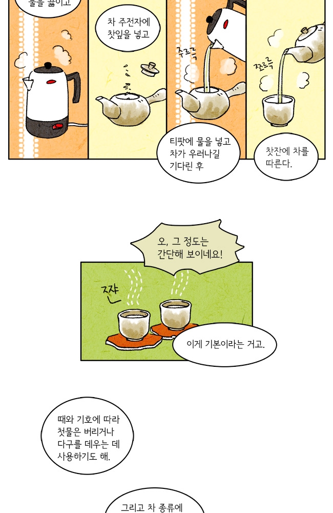 15 페이지