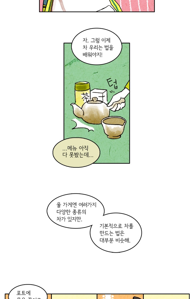 14 페이지