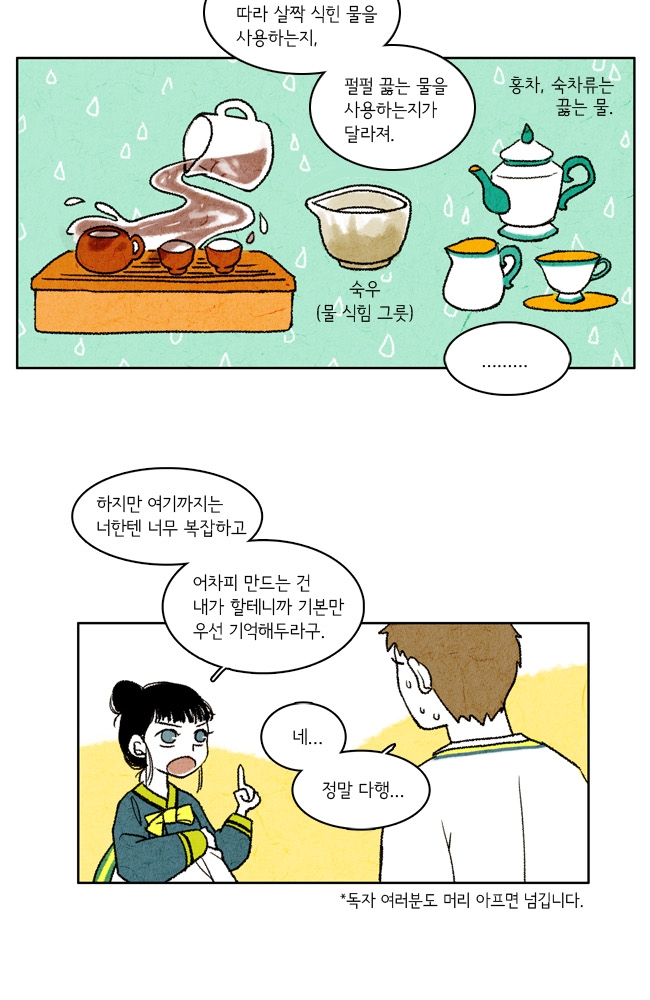 16 페이지