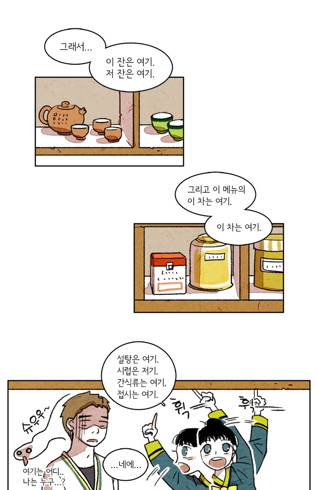 18 페이지