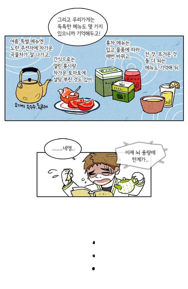 17 페이지