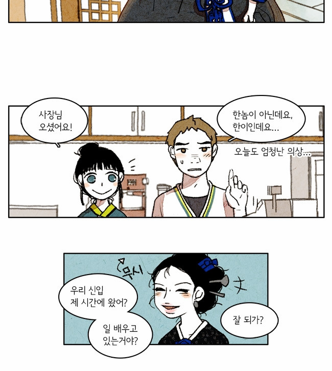 20 페이지