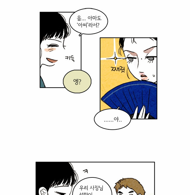 25 페이지