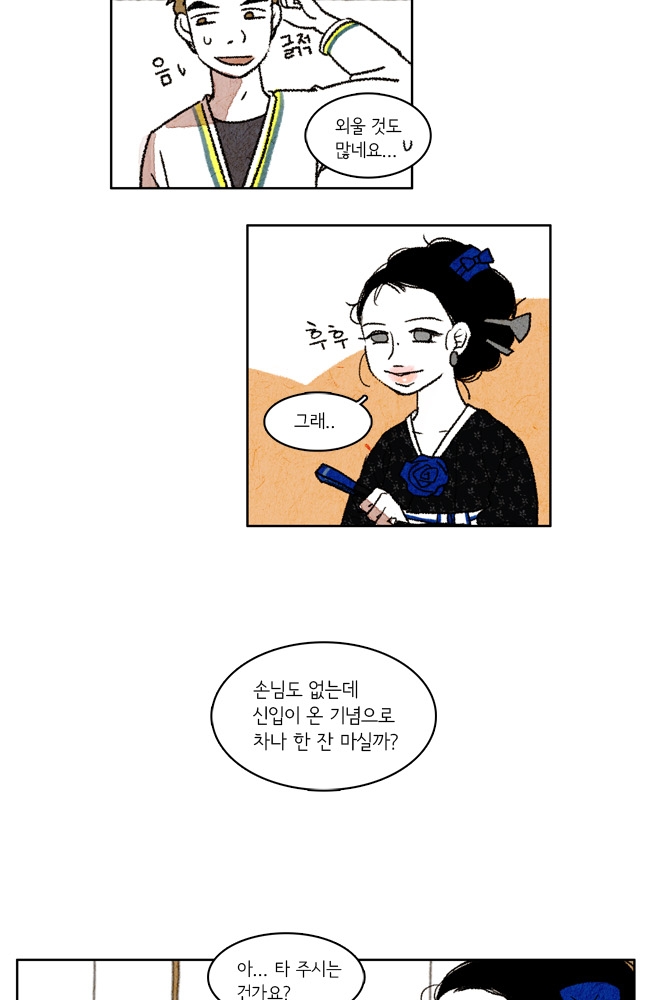 22 페이지