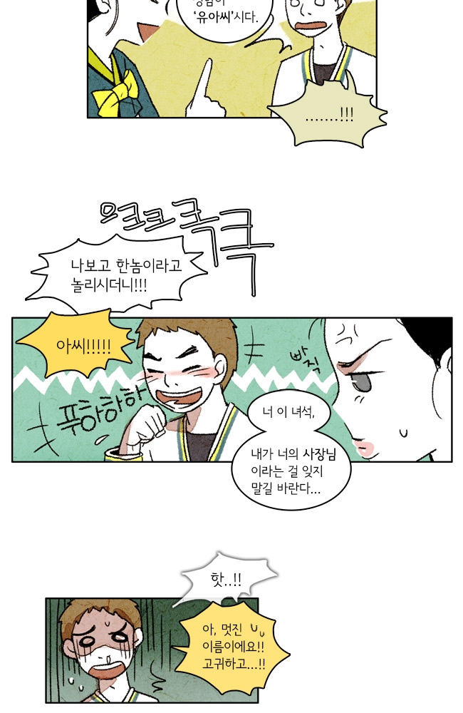 26 페이지