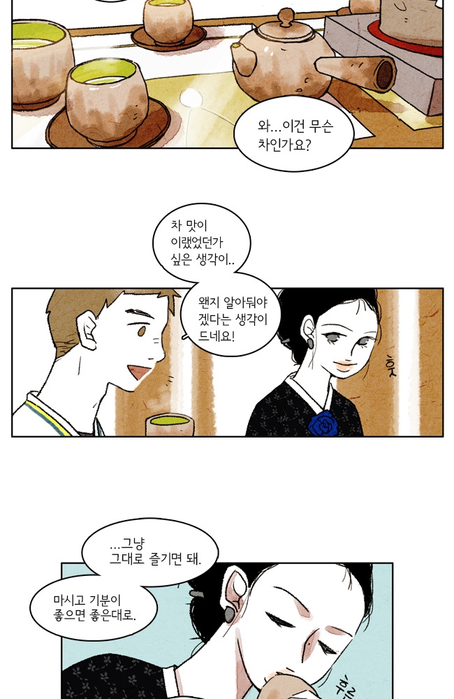 39 페이지