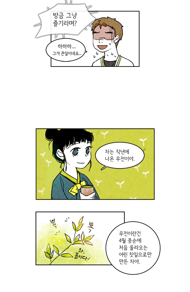 41 페이지