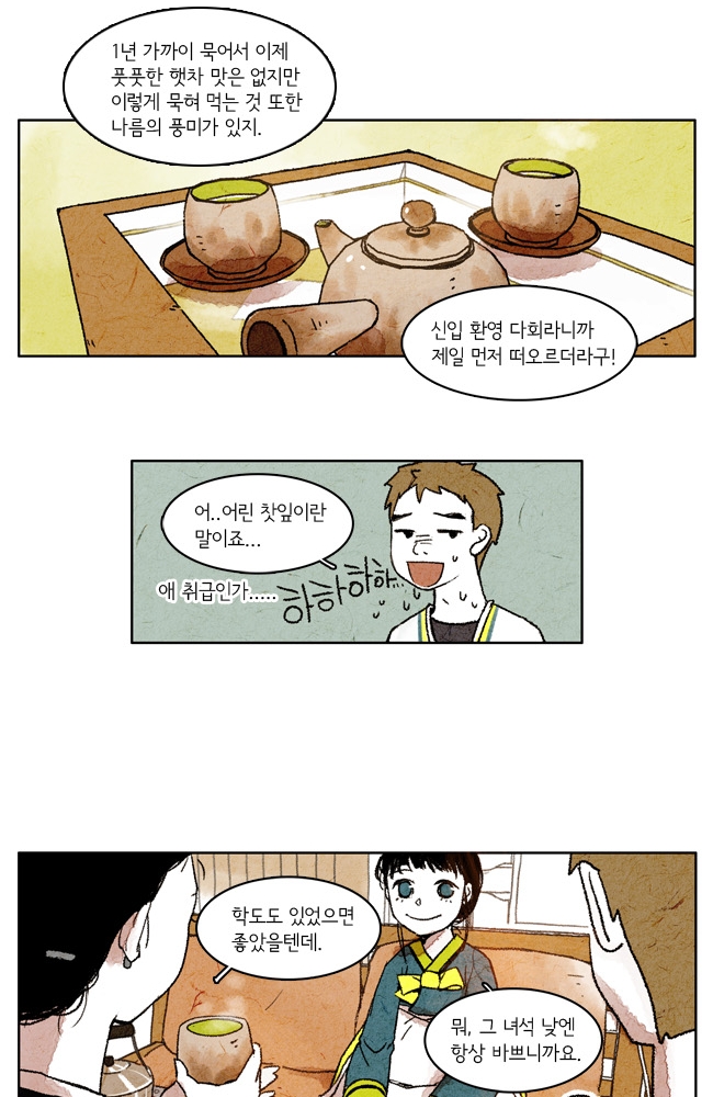 42 페이지