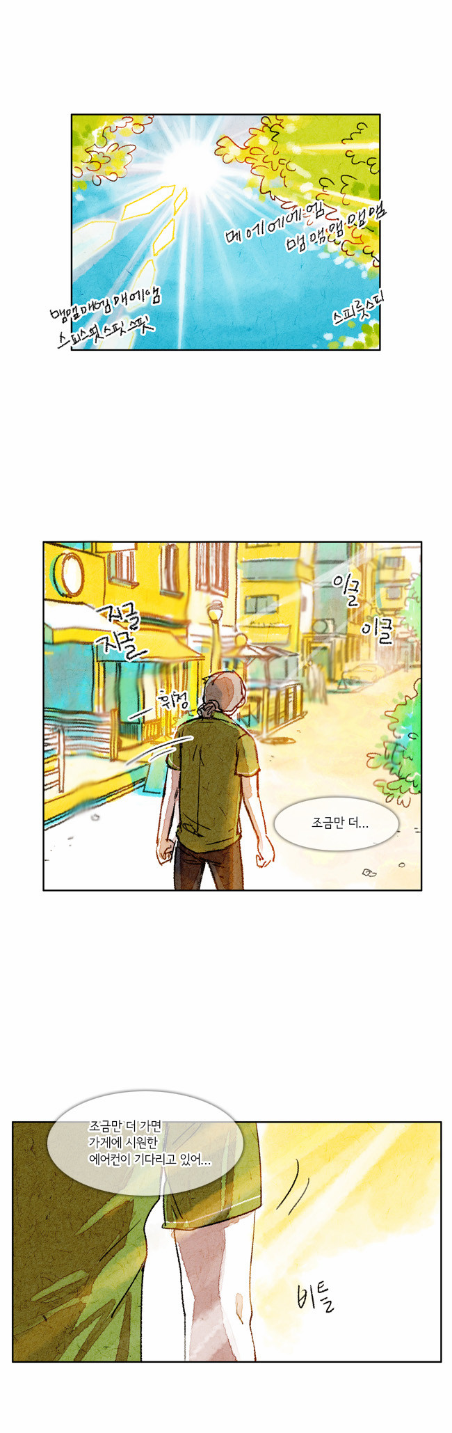 1 페이지