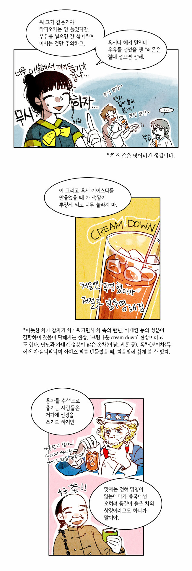 10 페이지