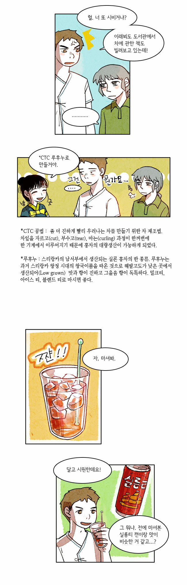 6 페이지