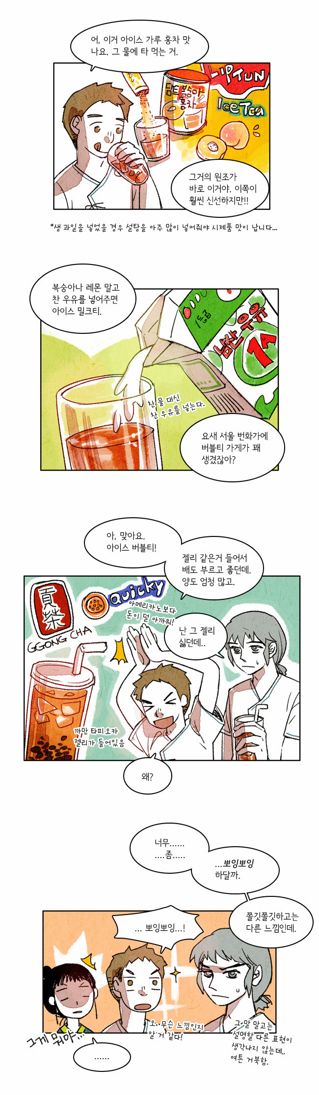 9 페이지