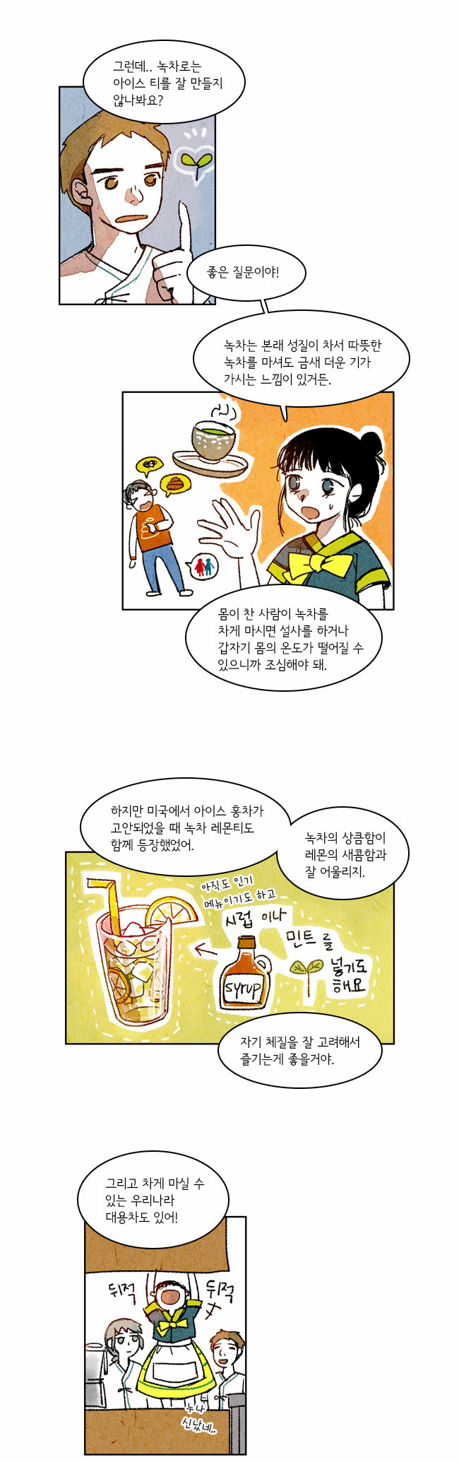 12 페이지