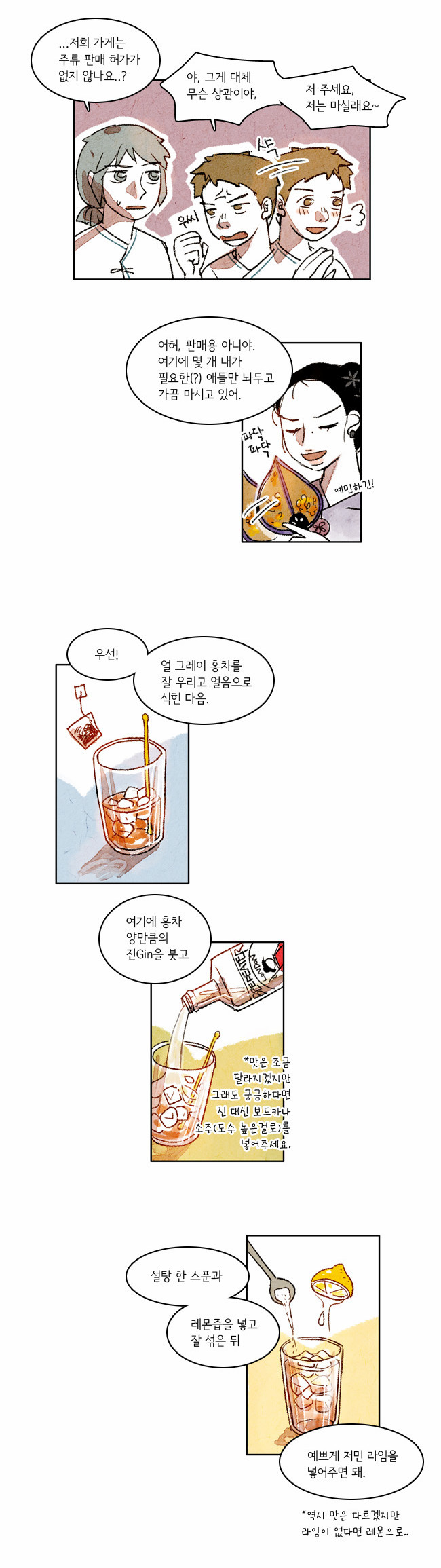 15 페이지