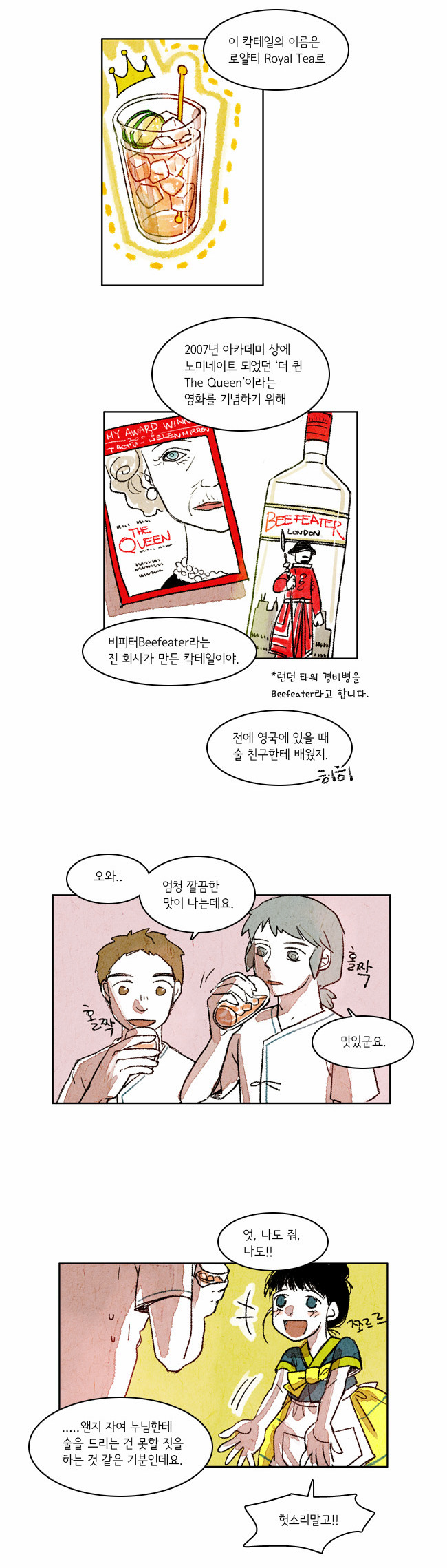 16 페이지