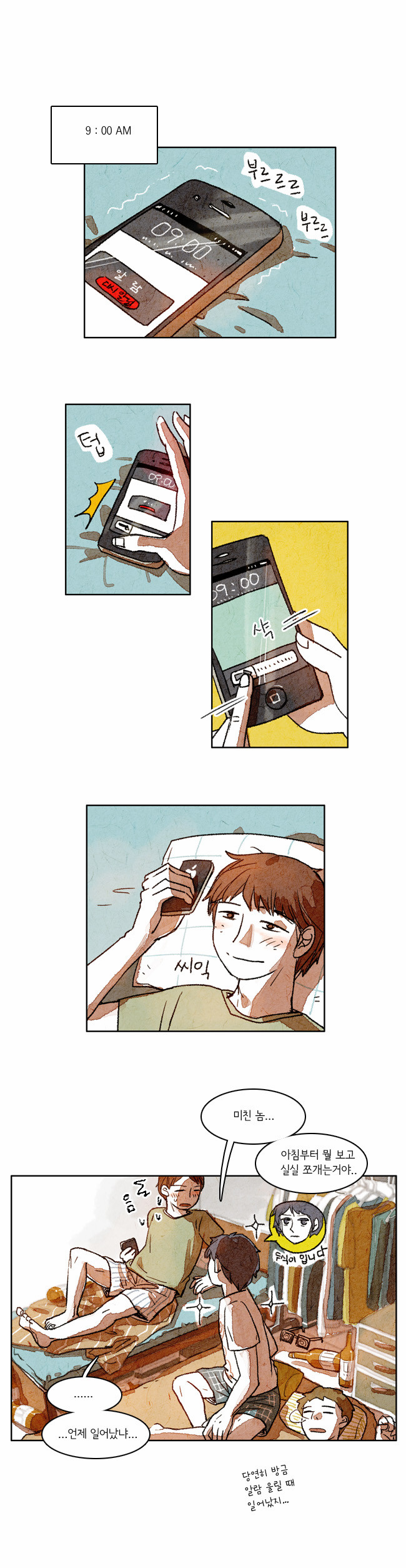 1 페이지