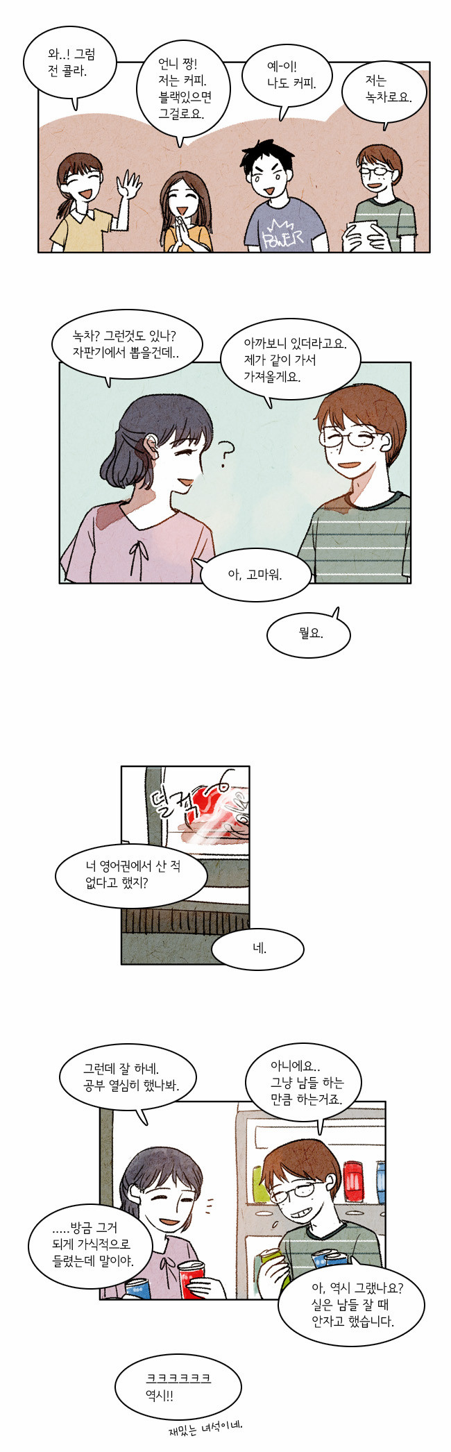 10 페이지