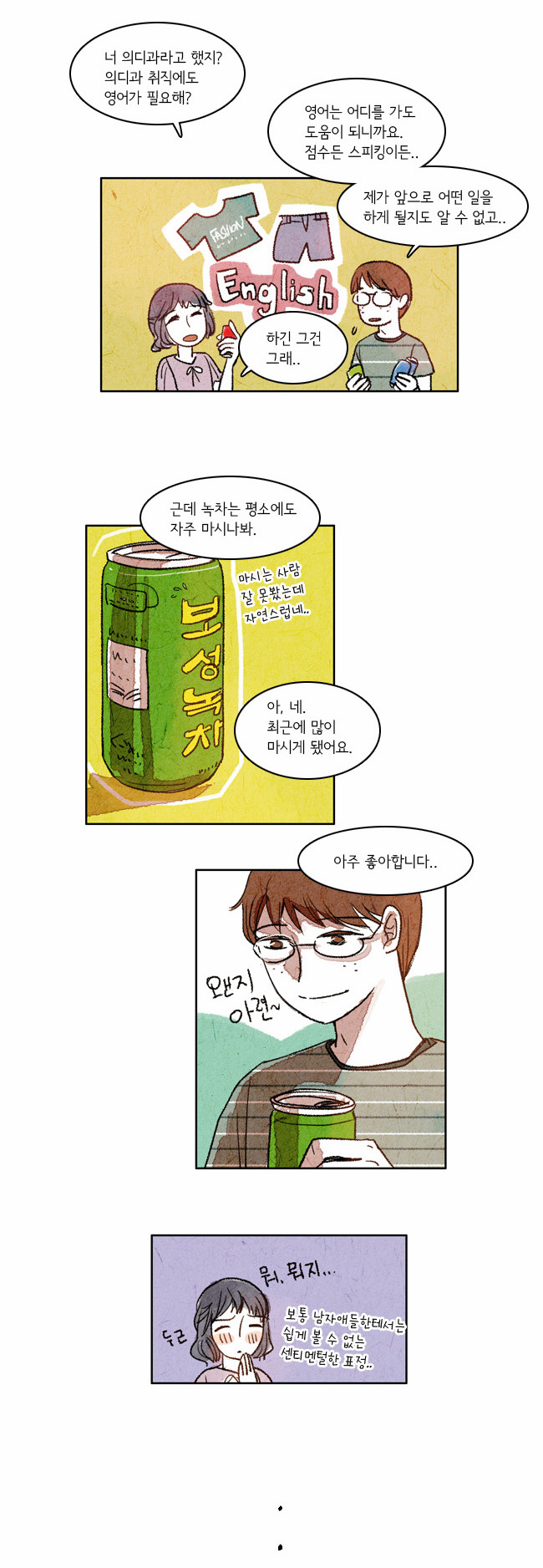 11 페이지