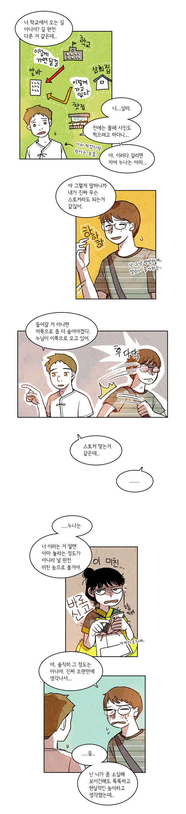 14 페이지