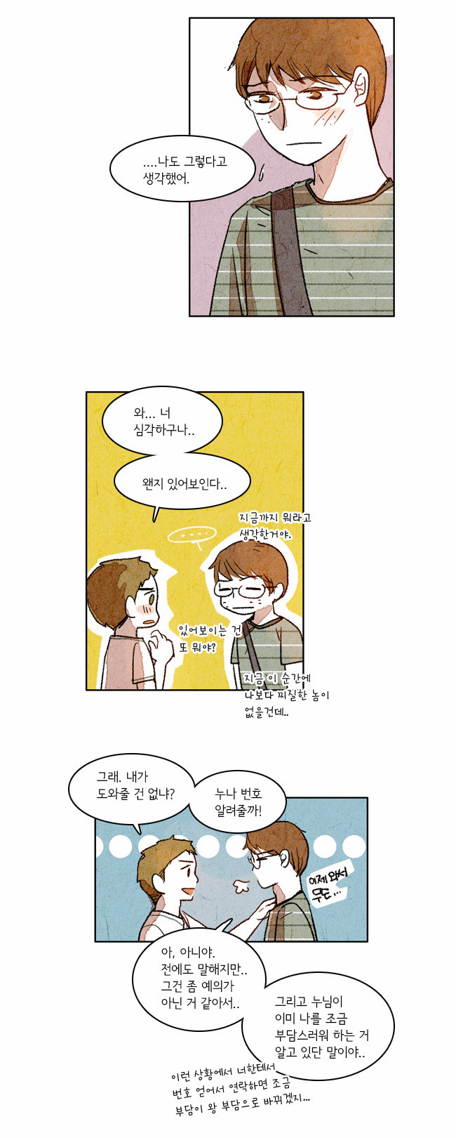 15 페이지