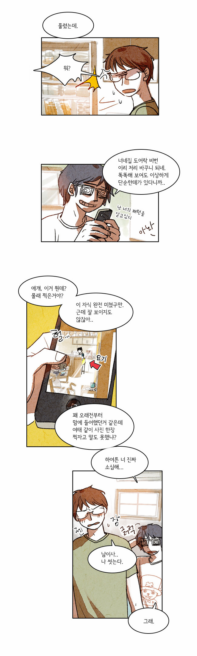 3 페이지
