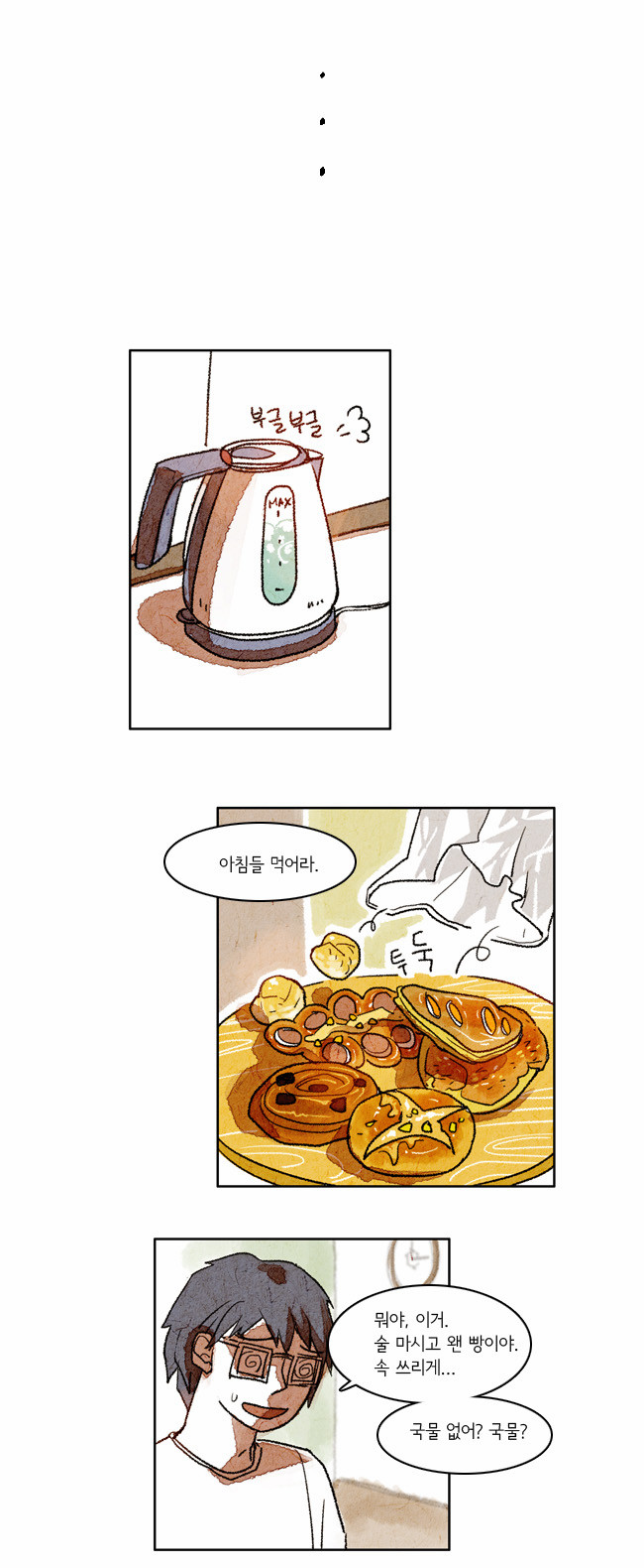 4 페이지