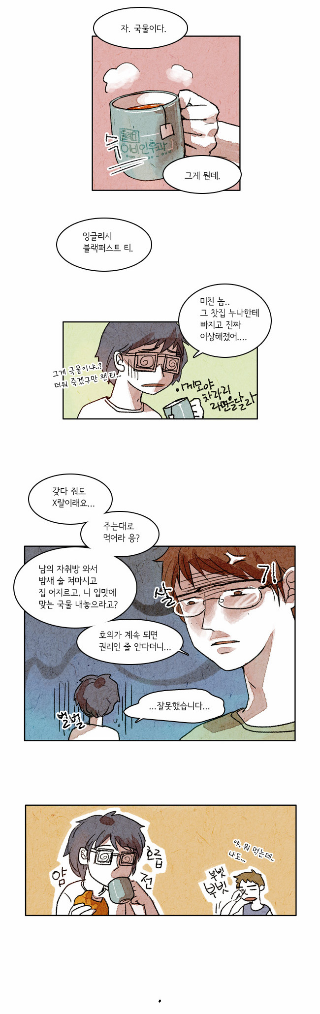 5 페이지