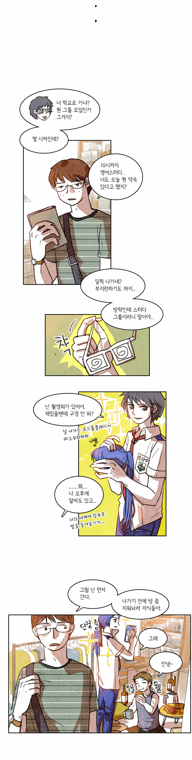 6 페이지