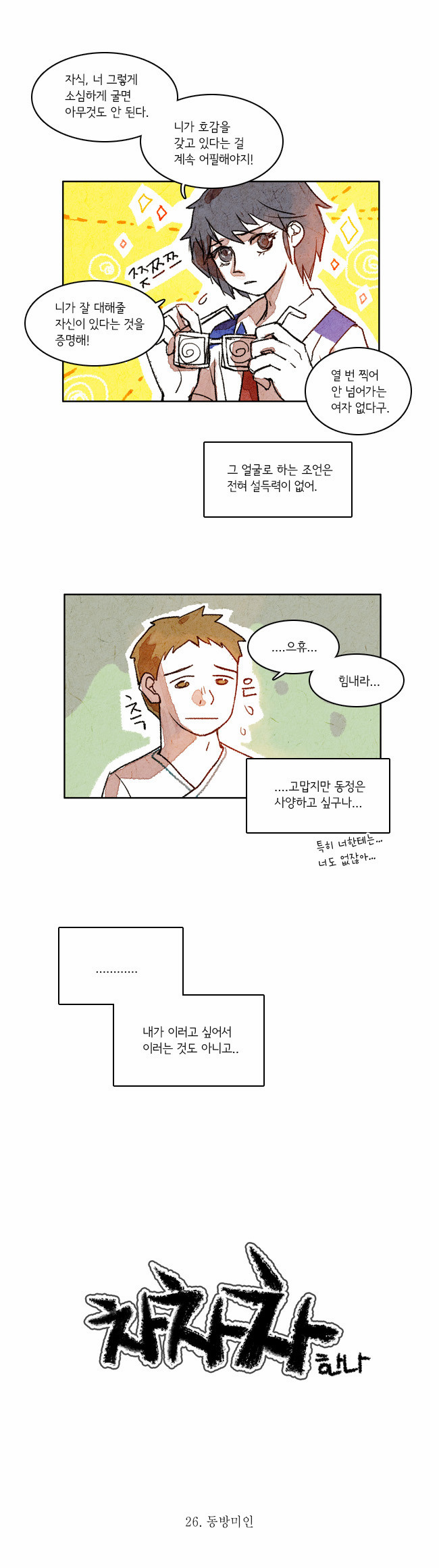 1 페이지