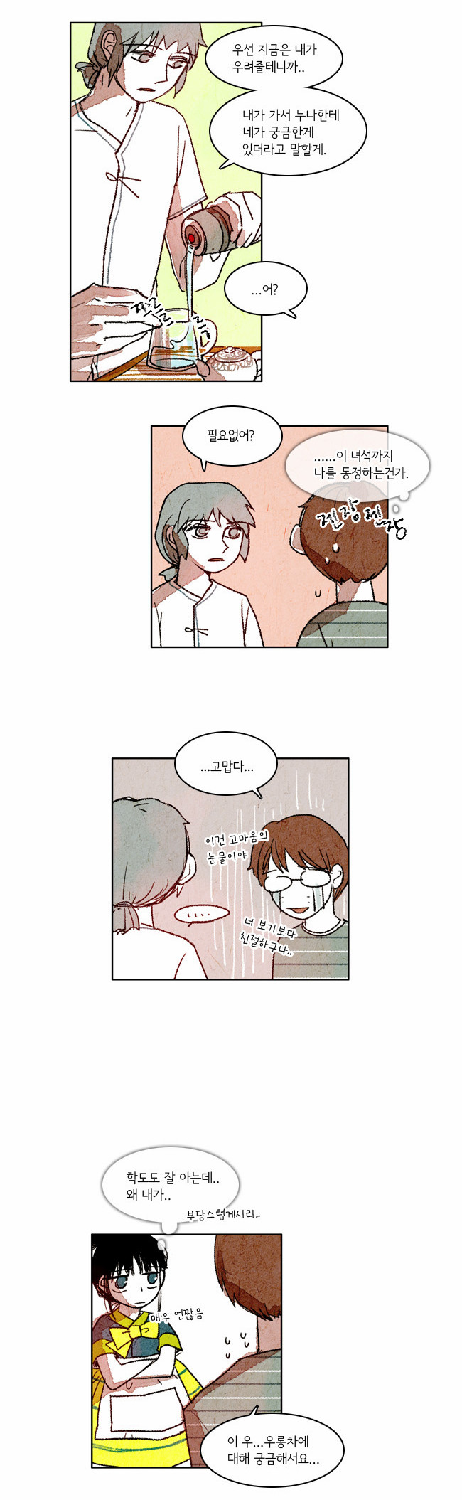 10 페이지
