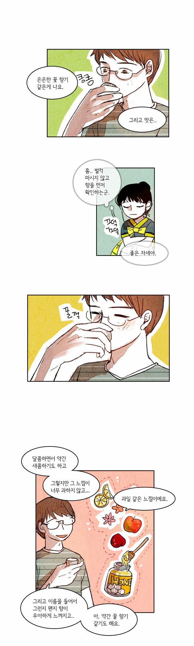 12 페이지