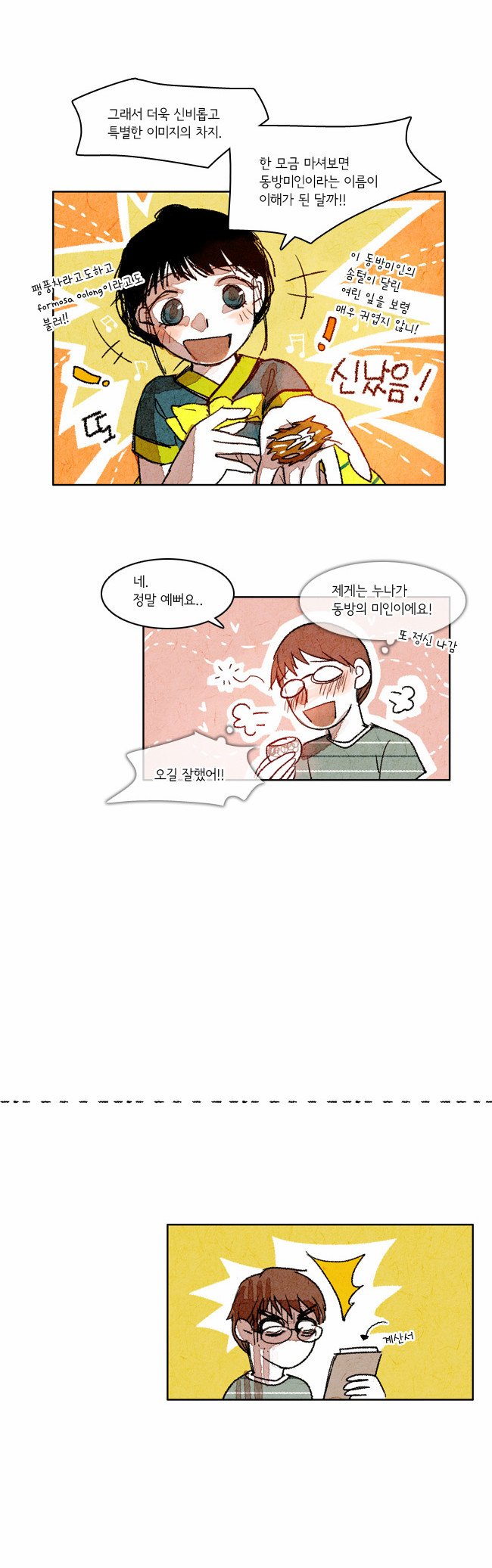 15 페이지