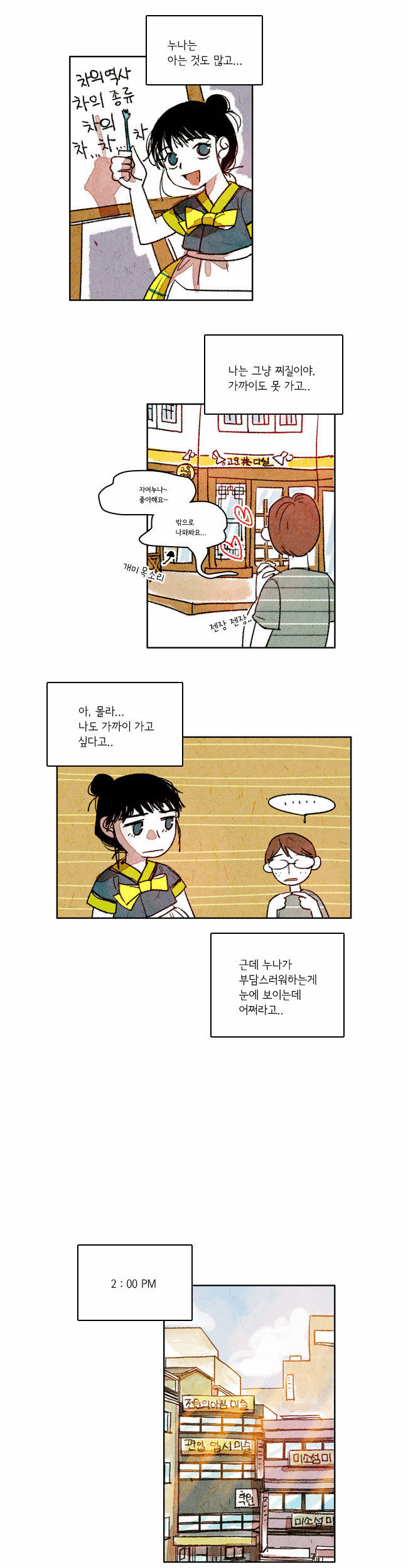3 페이지