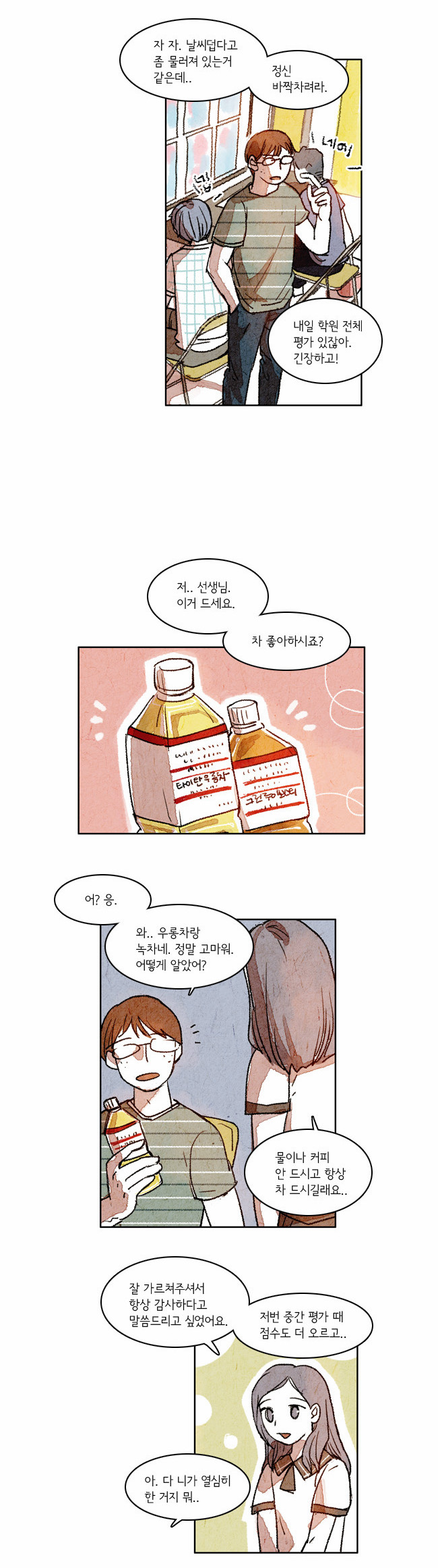 5 페이지