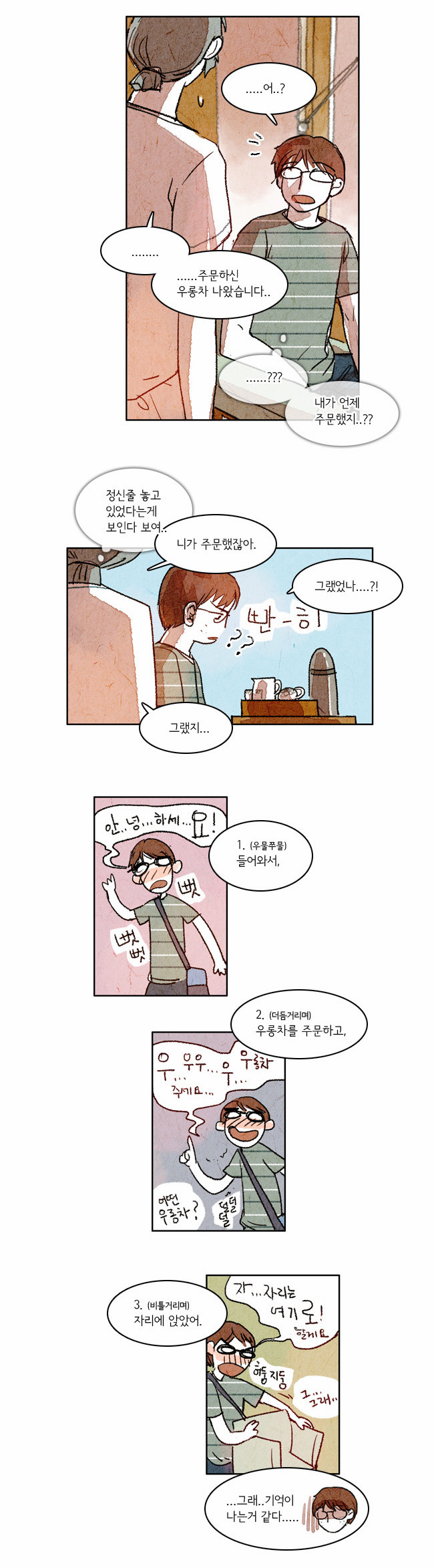 9 페이지