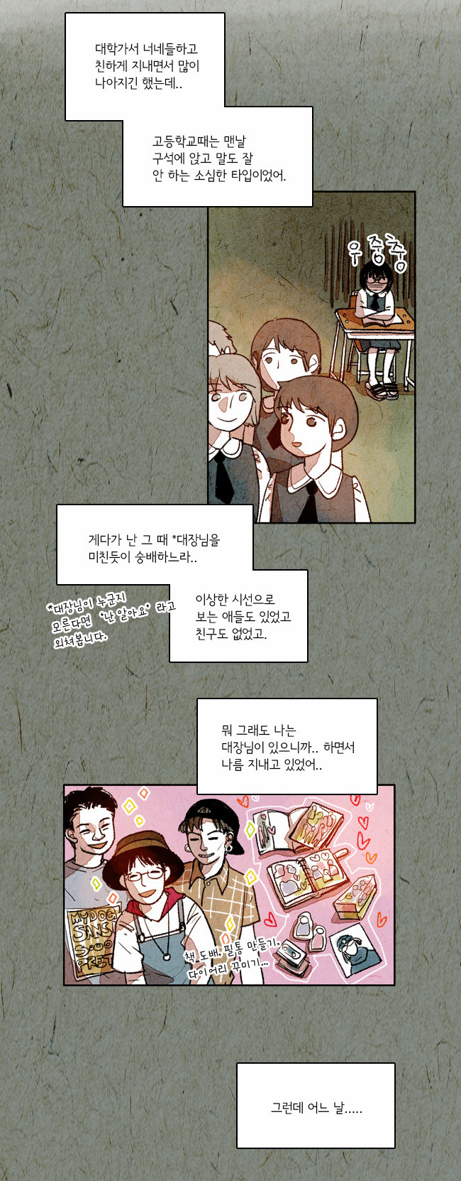 10 페이지