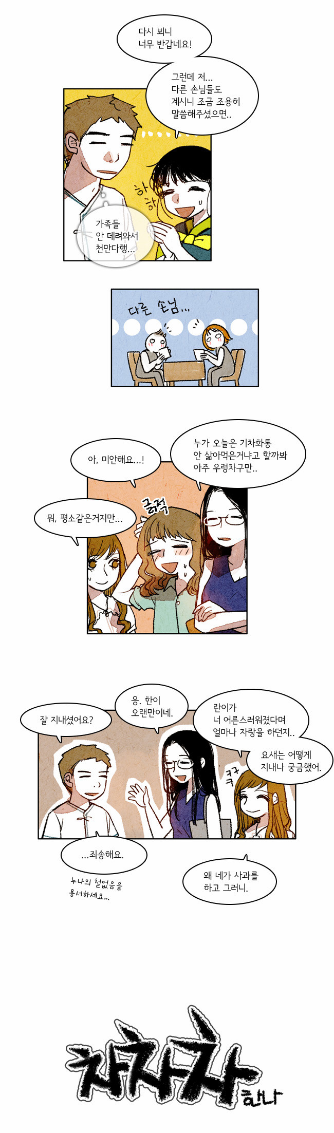 2 페이지