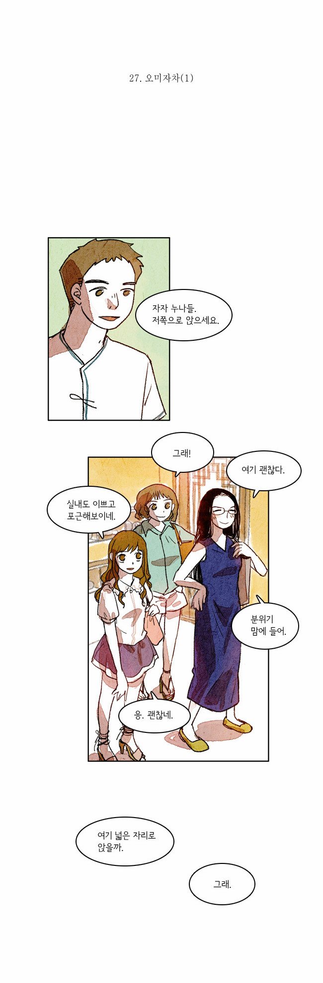 3 페이지