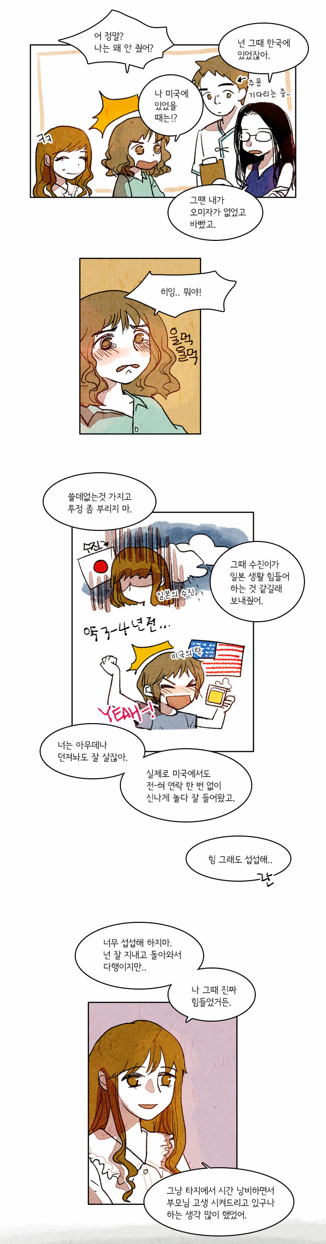 5 페이지