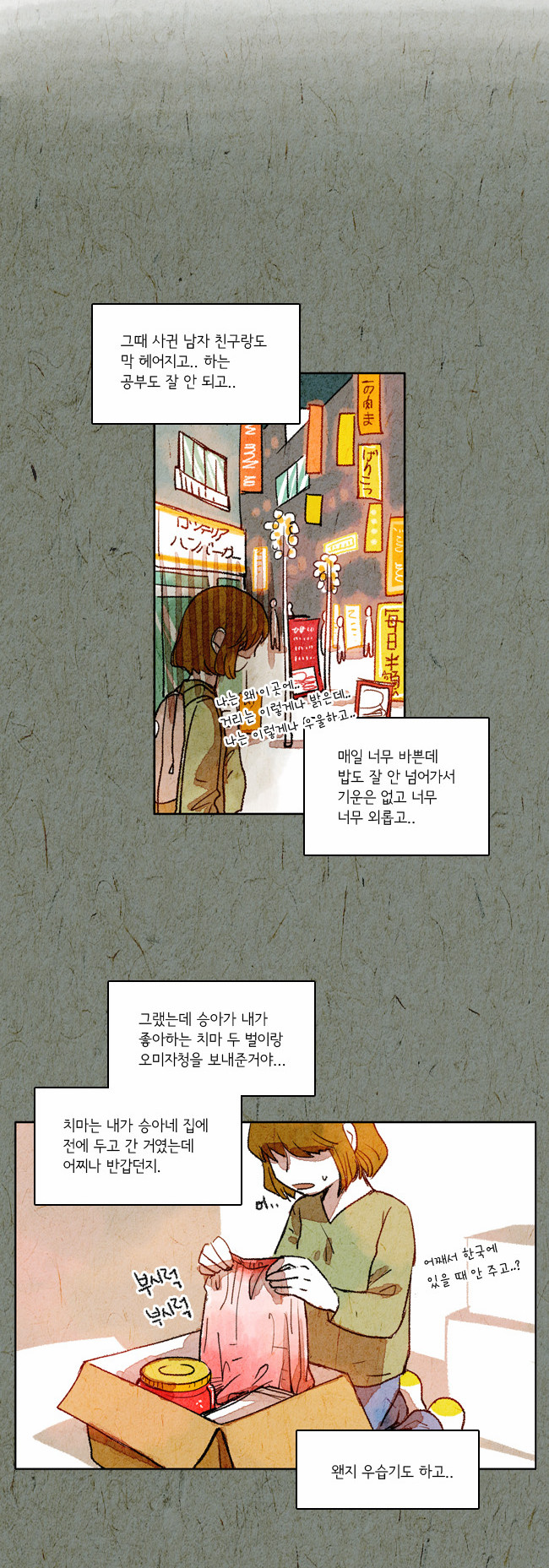6 페이지