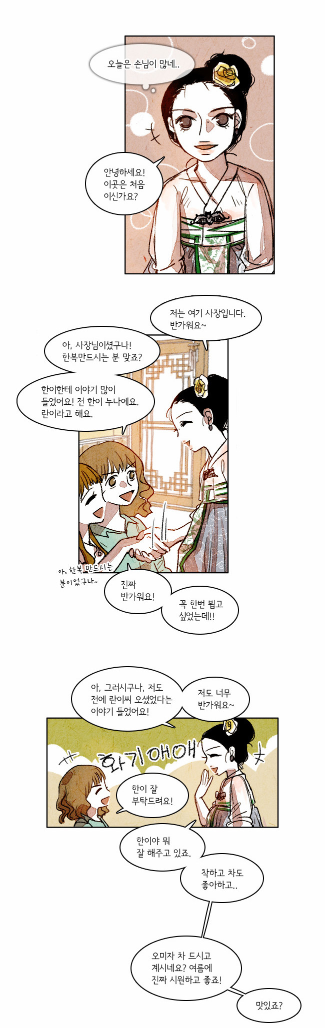 12 페이지