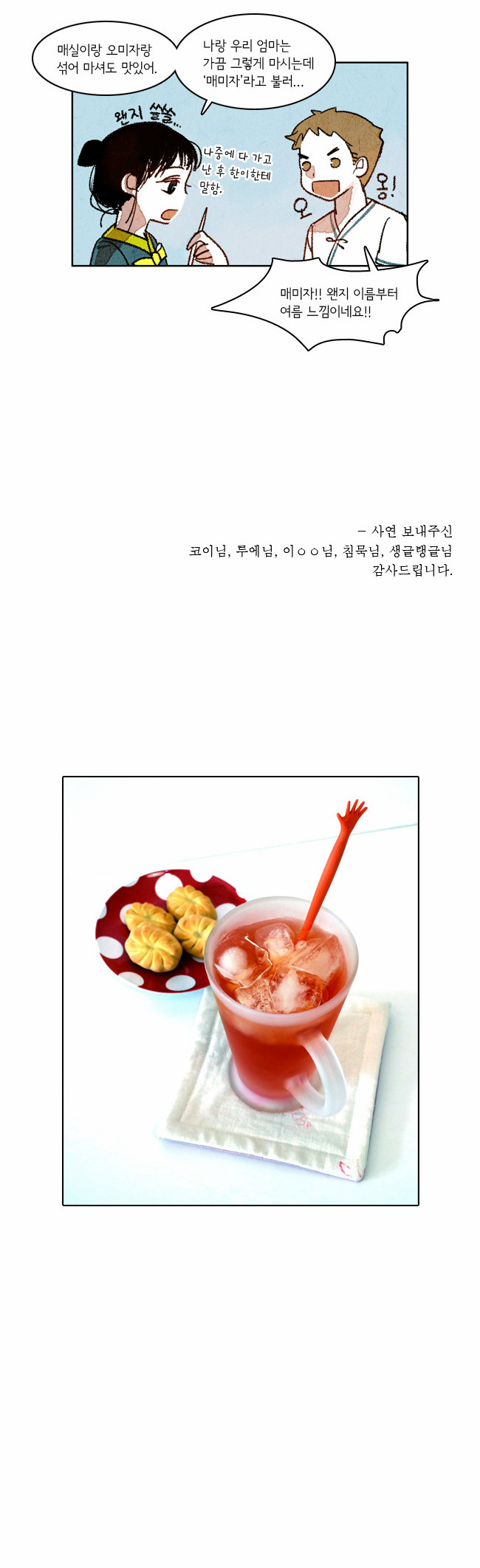 15 페이지