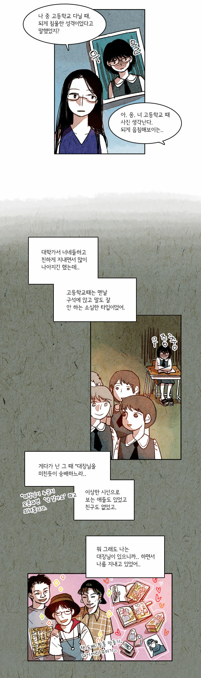 2 페이지