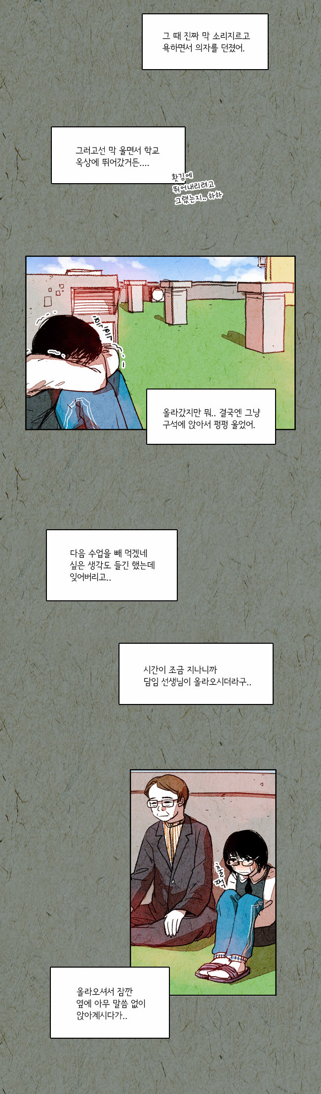 4 페이지