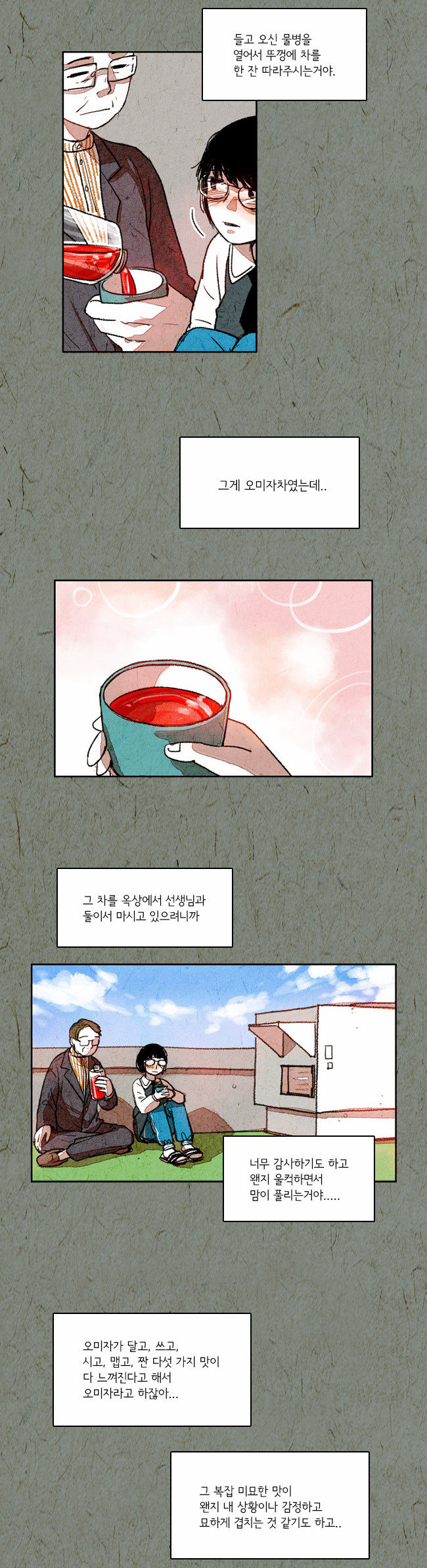 5 페이지