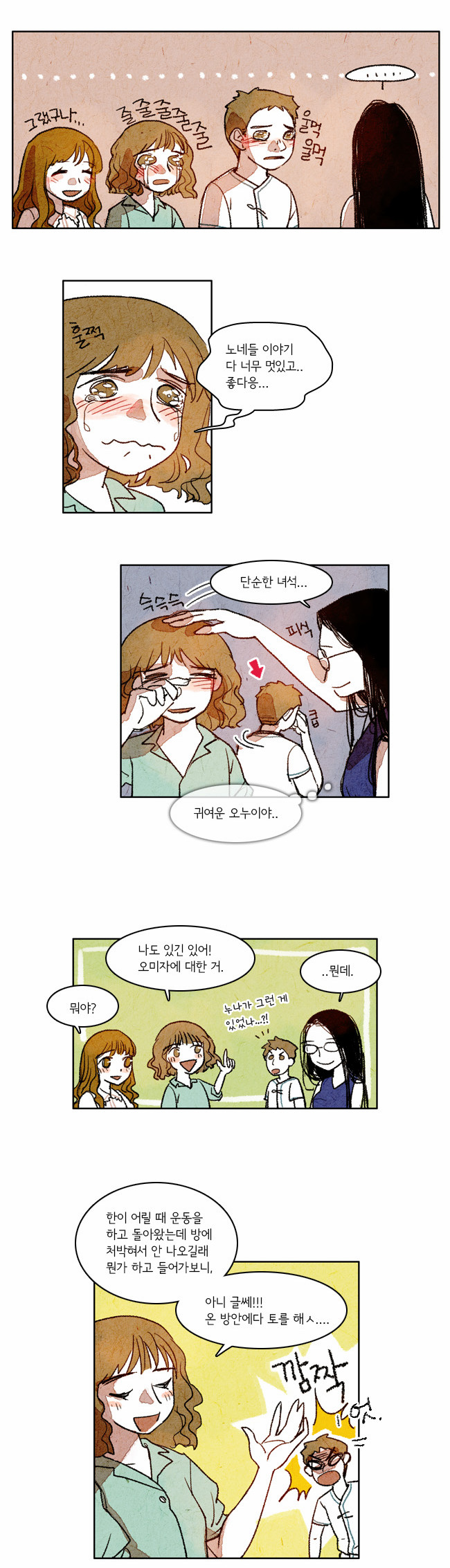 7 페이지