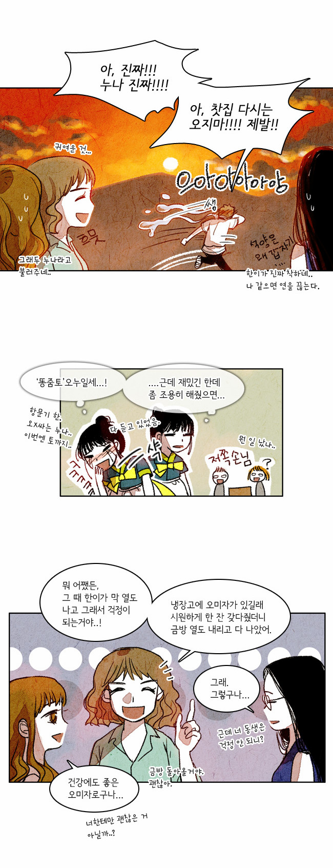 9 페이지